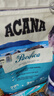 愛肯拿（ACANA）狗粮 海洋盛宴 成犬幼犬 靓毛鱼肉全价犬粮原装进口2kg 效期26/7 实拍图