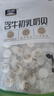 雪原奶片 牛初乳奶贝250g 内蒙古特产办公室休闲零食 实拍图