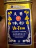 天菁味粉提鲜调味料香港天厨味精 原装佛手味粉 炒菜煲汤增鲜调味料 天菁味粉375g*2罐 实拍图