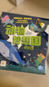 点读版 动物妙想国全22册 3-6岁儿童趣味科普绘本爆笑动物认知启蒙图画书恐龙熊猫老虎幼儿园想象力睡前故事图书籍 支持小猴皮皮点读笔 实拍图