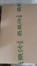 燕京小粒纳豆 50g*3盒*2组  国产纳豆 健康轻食  解冻即食 豆制品 实拍图