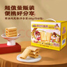 三只松鼠凤凰卷480g 鸡蛋卷饼干休闲零食曲奇中式糕点礼盒整箱办公室小吃 实拍图