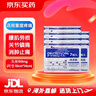久光制药久光贴日本膏药腰肩舒筋活络消炎止湿疼活血化瘀日本进口久光膏贴 久光贴100mg*7片*7袋 实拍图