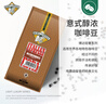 博达轻奢意大利咖啡豆 纯黑咖啡进口生豆新鲜烘焙 454g 实拍图
