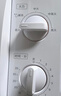 美的（Midea）变频小清新微波炉 液晶屏幕 磨砂面板 小型20L家用 匠心工艺（PM2002） 实拍图