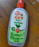 雷达（Raid）欧护基孔肯亚热驱蚊液 驱蚊喷雾 100ml 山野清新 +100ml郊野莓莓 实拍图
