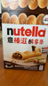 意榛滋费列罗nutella醇心饼 可可调味酱夹心饼干41.4g*6条 进口休闲零食 实拍图