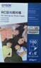 爱普生（EPSON） S450389  RC亚光照片纸 6英寸/4R/100张 证件照/生活照//照片墙/手账/小报打印 实拍图