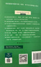 古汉语常用字字典第6版赠中小学文言文学习资源1年使用权 商务印书馆2025年新版中小学生语文文言文常备工具书 可搭购教材教辅新华字典现代汉语词典牛津高阶英语词典作文书成语古代汉语词典 实拍图