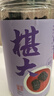 方家铺子椹大桑葚干500g/瓶 桑椹干大果均≥2cm黑桑葚子泡水枸杞泡酒礼物 实拍图