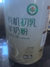 臻牧（zhenmu）有机初乳羊奶粉400g/罐 中老年免疫球蛋白无蔗糖高钙 营养品 送礼 实拍图