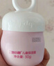 红色小象面霜儿童婴幼儿宝宝四季擦脸霜防干润肤乳保湿霜缓解干痒温和护肤 【儿童保湿霜50g*2】 实拍图