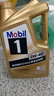 美孚（Mobil）美孚1号金美孚 全合成汽机油 0W-40 SN 5L 海外原装进口 汽车保养 实拍图
