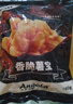 京鲜生 安格瑞裹粉咸香冷冻香脆薯宝400g 空气炸锅食材薯制品 西餐小食 实拍图