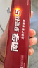 南孚5号24粒+7号16粒电池 混合装碱性聚能环5代40粒家庭装适用耳温枪/血糖仪/无线鼠标/遥控器/挂钟等 实拍图