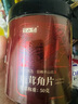半山农 鹿角片50g 鹿茸骨片 长白山鹿角可泡鹿茸酒打鹿茸粉送长辈滋补品 实拍图