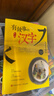 有故事的汉字（探寻汉字本源 让孩子轻松掌握汉字听写 推荐 全3册） 课外阅读 阅读 课外书暑假作业 一升二暑假衔接 小升初暑假衔接 实拍图