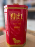 八马茶业 红茶 鼎红1000武夷山金骏眉48g 罐装茶叶 实拍图