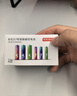 京东京造5号7号电池40节彩虹混合装 五号七号碱性超性能环保无铅汞 适用血压计/指纹锁/遥控器/儿童玩具 实拍图