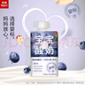 乐纯婴标 宝宝酸奶蓝莓50g*3支 常温辅食0蔗糖儿童零食（6个月+)  实拍图
