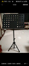 莫森（MOSEN）MS-202S谱架 专业升降琴谱架 乐器通用乐谱架谱台 经典款 实拍图