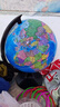 金球(jinqiu)AR地球仪32cm学生用办公地球仪10岁男孩7-14岁女孩玩具 教学研究摆件儿童礼物教师礼品 实拍图