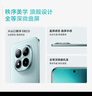 小米（MI）REDMI Note15 Pro+卫星消息版 第四代骁龙7s 7000mAh 龙晶玻璃 IP68 16+512 天青蓝 红米 5G手机 实拍图