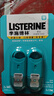 李施德林 (Listerine) 口喷冰蓝便携口气7.7mL*2支长效口气清新剂清嗓舒喉 实拍图