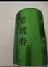 福茗源茶叶 碧螺春绿茶【  买2件=发3罐】明前2025新茶罐装125g 【 买2件=发3罐】 125g*1罐 实拍图
