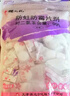 樱之花防护香氛包48包花香衣柜香薰樟脑丸防霉防蛀驱螨虫除臭异味去潮湿 实拍图
