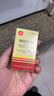 [培菲康]双歧杆菌三联活菌胶囊 0.21g*36粒 1盒装 27年3月过期 实拍图