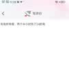 安卓micro数据线老式梯形口快充适用华为手机充电线vivo接口快充充电器线通用usb正oppo 【象牙白安卓Micro接口】2米一条装 实拍图