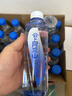 云上阿尔山火山岩天然活性泉水天然弱碱性水 整箱装 330ml*24瓶【碧空系列】 实拍图