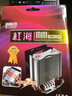 超频三（PCCOOLER）红海MINI CPU散热器（多平台/2热管/红海迷你/8cm风扇/附带硅脂） 实拍图