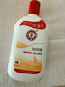 大宝SOD蜜200ml 三件套乳液面霜男女士润肤补水保湿霜护肤品身体乳 实拍图