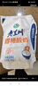 庄园牧场 苦水玫瑰酸奶180g*10袋甘肃特产低温酸奶营养源头直发包邮 实拍图
