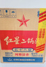 红星二锅头 大二 清香型白酒 52度 500ml*12瓶 整箱装 纯粮口粮酒 实拍图