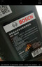 博世（BOSCH）变速箱油自动波箱油ATF600X适配别克福特雪佛兰大众丰田马自达12L 晒单实拍图