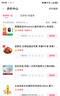 荣耀亲选WhizKid儿童手表2Pro 高清双摄视频通话 微信儿童手表版/QQ即时沟通 1.52英寸大屏幕  樱桃红 实拍图