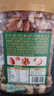 三只松鼠每日坚果400g/罐 混合坚果炒货干果仁核桃腰果休闲零食 团购送礼 实拍图