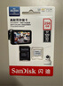 闪迪（SanDisk）256GB TF（MicroSD）4K内存卡 行车记录仪 监控摄像头专用 20,000小时录制 重复读写高耐用存储卡 实拍图
