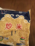 蒙海丰炒米600g内蒙古特产零食老式原味非油炸熟炒米泡奶茶拌酸热咖啡泡 原味炒米600g*1袋 实拍图