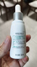 玉泽（Dr.Yu）清痘修护精华液30ml （水杨酸控油平衡油脂软化黑头角质） 实拍图