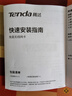 Tenda腾达USB无线网卡智能免驱AC650 台式机专用WiFi接收器5G双频网卡 笔记本电脑外置网卡WiFi发射器 实拍图