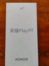 荣耀Play9T 大屏AI 6000mAh大电池 防水抗跌 双扬大音量 银发人群 8+256 月影白 5G手机 实拍图