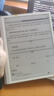 华为(HUAWEI) 墨水屏平板 MatePad Paper 10.3英寸电纸书阅读器 二手平板电脑 锦白 4G+64G WiFi版 实拍图