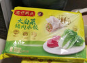湾仔码头大白菜猪肉水饺1320g66只早餐速食半成品面点速冻饺子 实拍图