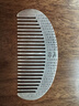 臻汇银999足银梳子百福心经雪花银梳刮痧生日礼物送女友老婆约70g 实拍图