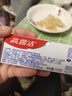高露洁（Colgate）【孙颖莎同款】专效抗牙结石脱敏牙膏护龈去口臭去牙渍留兰120g 实拍图