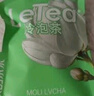 乐品乐茶LeTea冷泡茶 缤纷花茶袋泡茶包茉莉花茶绿茶0糖0脂0卡饮料10包 实拍图